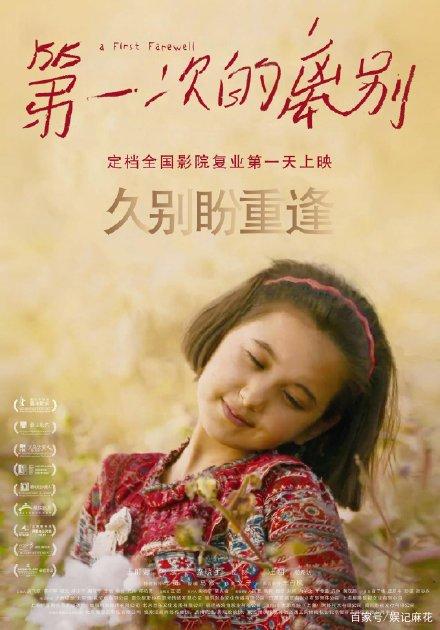 高岡法科大学市场开发文凭证书